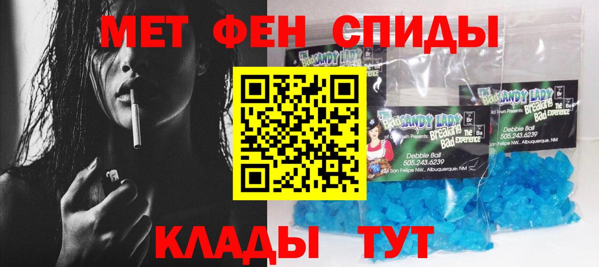 Amphetamine  Амфетамин VHQ  Вход с VPN  Балашиха 