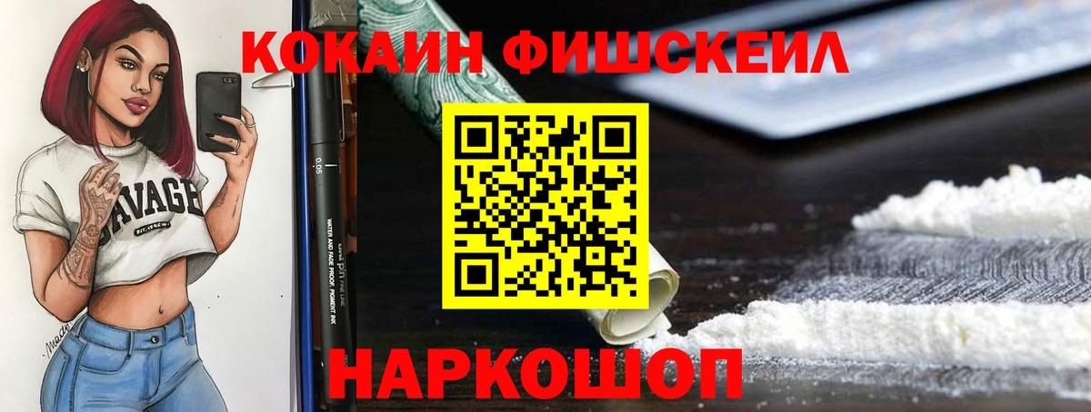 КОКАИН Колумбийский Балашиха
