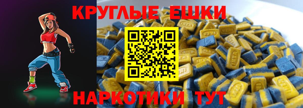 Ecstasy Дубай  Ecstasy  Балашиха  blacksprut сайт  Вход с VPN  Ecstasy MDMA 