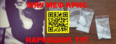 прущая мука Моздок
