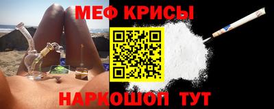 прущая мука Моздок