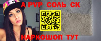 прущая мука Моздок