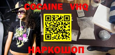 MDMA Premium VHQ Можайск