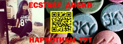MDMA Premium VHQ Можайск
