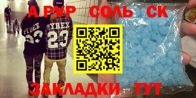 прущая мука Моздок