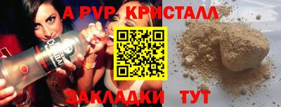 прущая мука Моздок