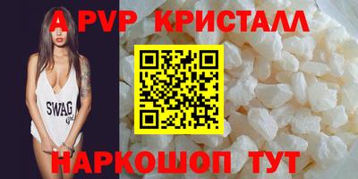 MDMA Premium VHQ Можайск