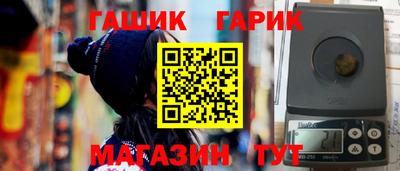 прущая мука Моздок