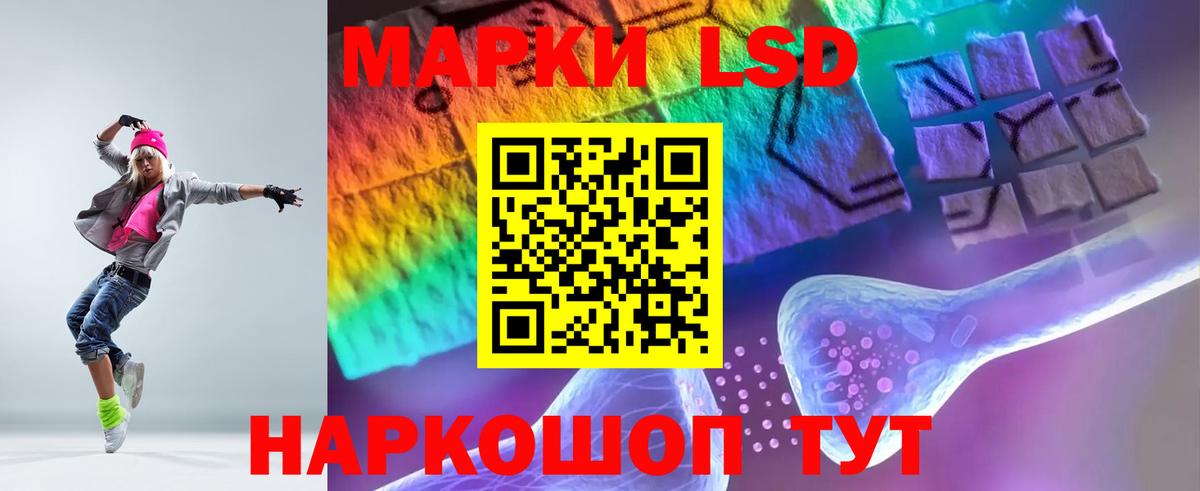LSD-25 экстази ecstasy  LSD-25 экстази ecstasy  ЛСД экстази  Балашиха  Вход с VPN 