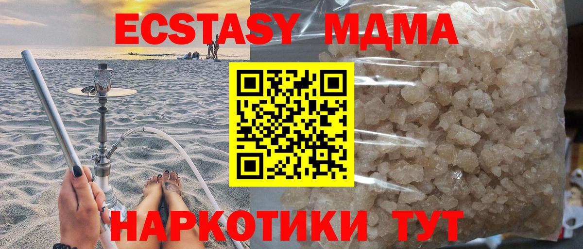 MDMA VHQ Балашиха