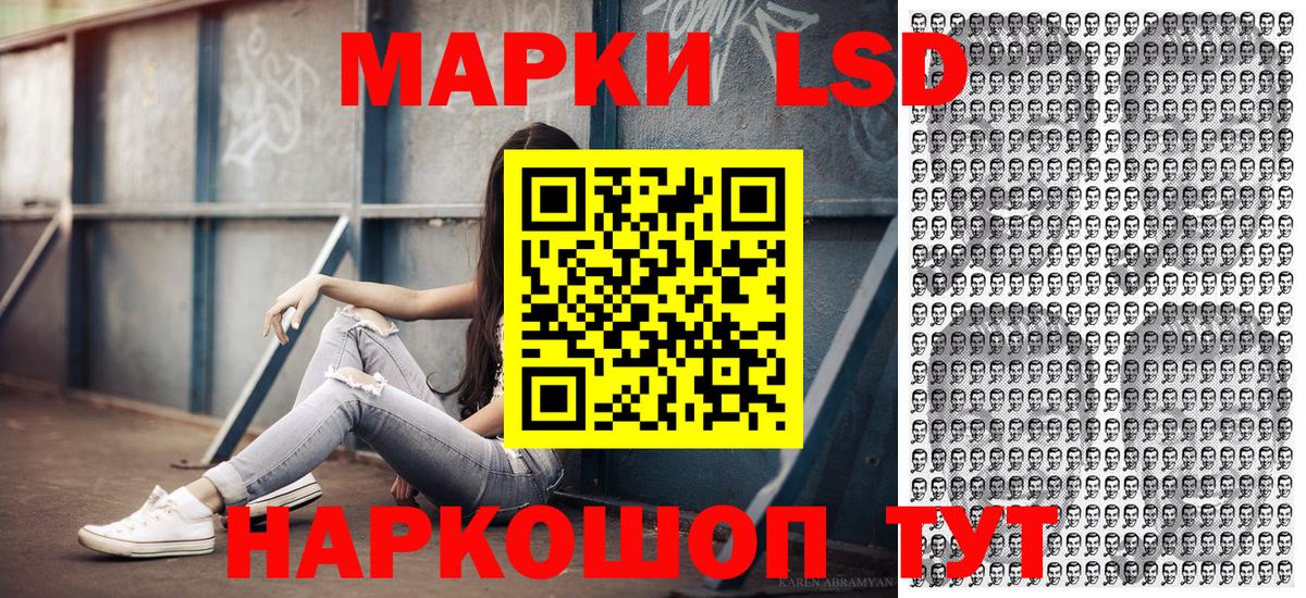 Балашиха  Марки N-bome 1,8мг  Вход с VPN 