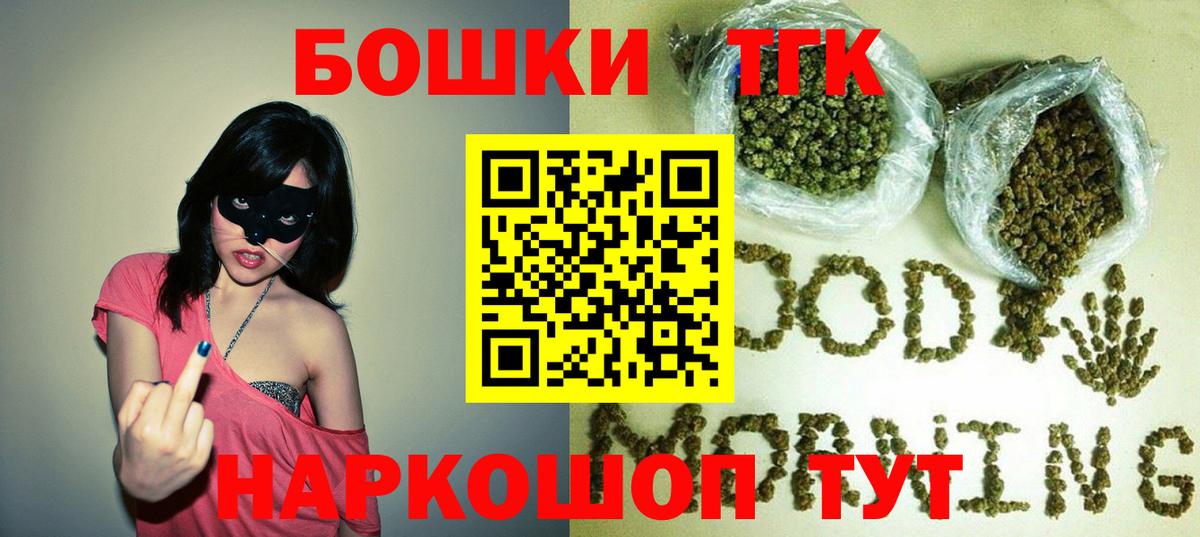 Каннабис LSD WEED Балашиха