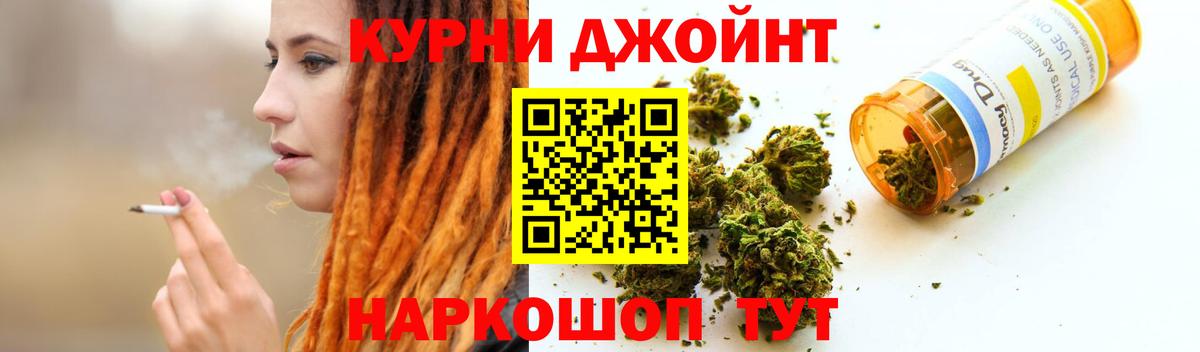 Конопля LSD WEED  Канабис ГИДРОПОН  Вход с VPN  Балашиха  Бошки марихуана планчик 
